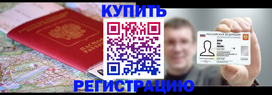 найти адрес прописки в Грязовце